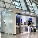 우리은행석수동지점 앞 | 인천공항 T1 우리은행 환전소 | 운영시간·위치·예약 수령 후기