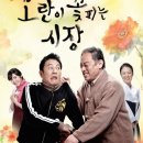 이매역 2번출구 이미지