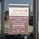 성원중학교 | 깔끔하고 담백한 한식이 있는 예산맛집 '예산백년밥상'