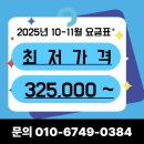 크는나무 스포츠클럽 | 클럽디금강cc 자연과 어우러진 프리미엄 패키지