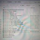 캠퍼스 환급챌린지 1일차 : 데이터 분석 Master Class 강의 후기(Part1.Excel - Ch03. 엑셀 데이터 분석)