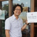 바오밥목공전문학원