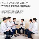 자연드림치과기공소 이미지