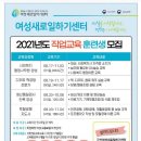 희망인력개발 이미지