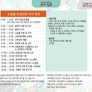 오예투어 이미지
