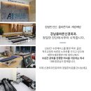 강남올바른신경외과의원 이미지