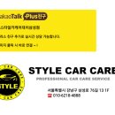 일등세차 이미지