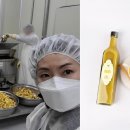 황토생강식품 이미지
