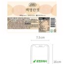 웰메이드웰니스