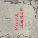 대흥목장 이미지