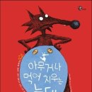 책 읽어주는 엄마 이미지