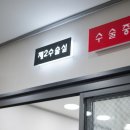 바로외과동물병원 이미지