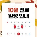 미플란트치과의원 이미지