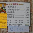 이런칼국수가 이미지