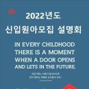 찰리스영어학원
