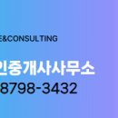 엑스포공인중개사사무소 네이버블로그