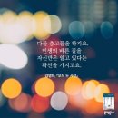 _김영하, ＜오직 두 사람＞ 이미지