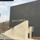 비클래시 B 이미지