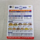 청년피자 서수원점 이미지