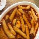 우체국옆 떡볶이 이미지