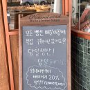 하대동397 | [진주 하대동] 베이커리카페 "아덴블랑제리 진주대신점"