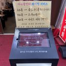 마곡동로4길 | [마곡맛집] 마곡숙성회맛집ㅣ올해 첫 방어 대만족 마곡광안리 내돈내산 후기