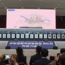 입정동 237번지 일원 수표구역 도시정비형 재개발사업 | [주간 부동산 뉴스브리핑] 2025년 5월 첫째주 정리