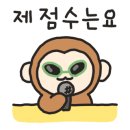 브레이크아웃광안