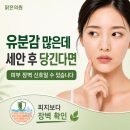 최윤정피부과의원 네이버블로그