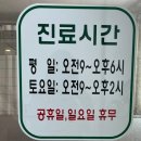서울안마원 | [서울 안마원]통증에 효과있는 중곡동 마사지&lt;승록안마침술원&gt;