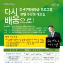 용산조경 이미지