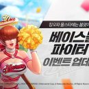 올스타 이미지