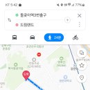 드림랜드 분식