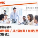 평화물류(주) 이미지
