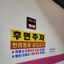 아모르무인텔 이미지