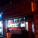 하얀나라운동화세탁 이미지