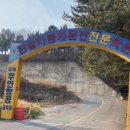 한일자동차운전전문학원 이미지