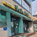 소새울역 4번출구 이미지