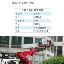노바스 이미지