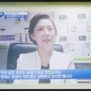 주식회사 부동산중개법인 탑 이미지