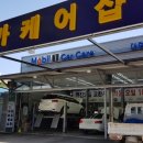 대현자동차정비 이미지