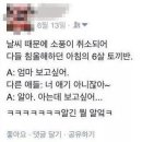 흔한유치원영어선생님의페이스북 이미지