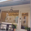 이은미뷰티샵
