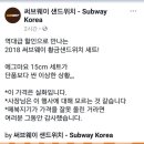 대박할인