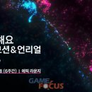 스타클라우드게임즈 이미지