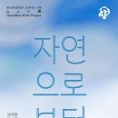 봉산문화회관 3전시실 이미지