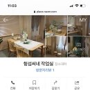헝섭씨네작업실