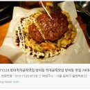 잠원동051 | 180101 맛집, 또 가봐야 할 집 1탄