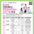 글로벌 일자리 지원센터 이미지