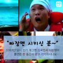 도전분교 | 마라도 당일치기 여행 &amp; 무한도전 짜장면 내돈내산 후기!